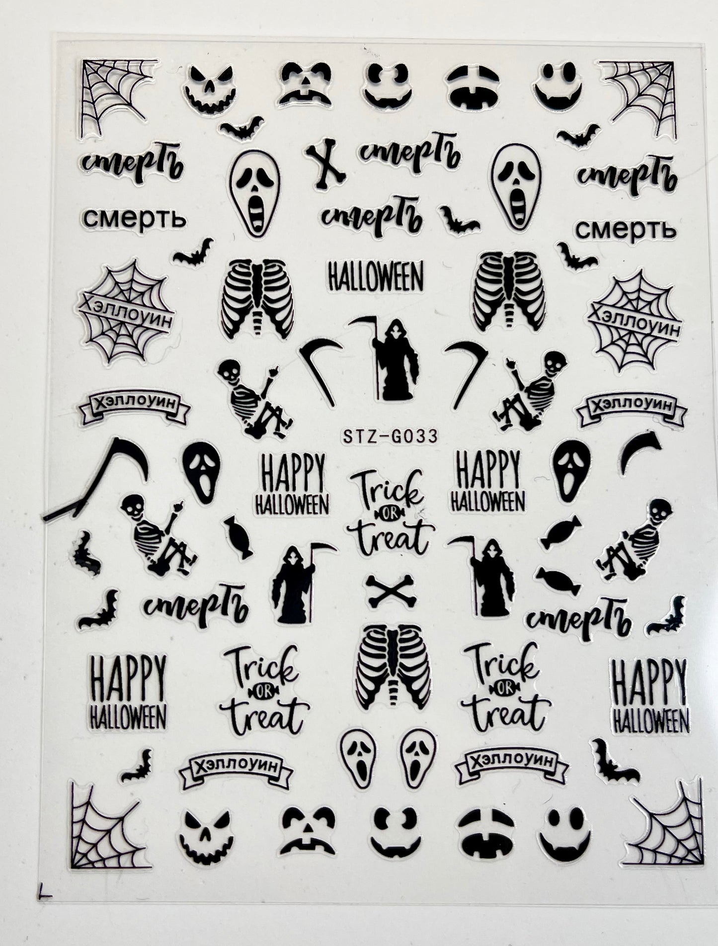 Halloween Stickers Black 5Pcs