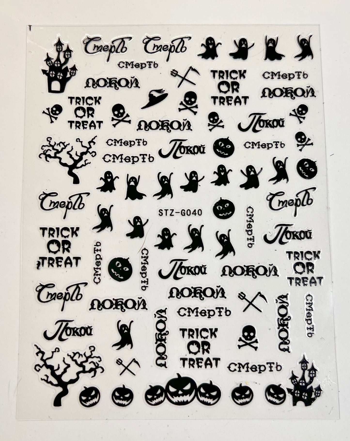 Halloween Stickers Black 5Pcs