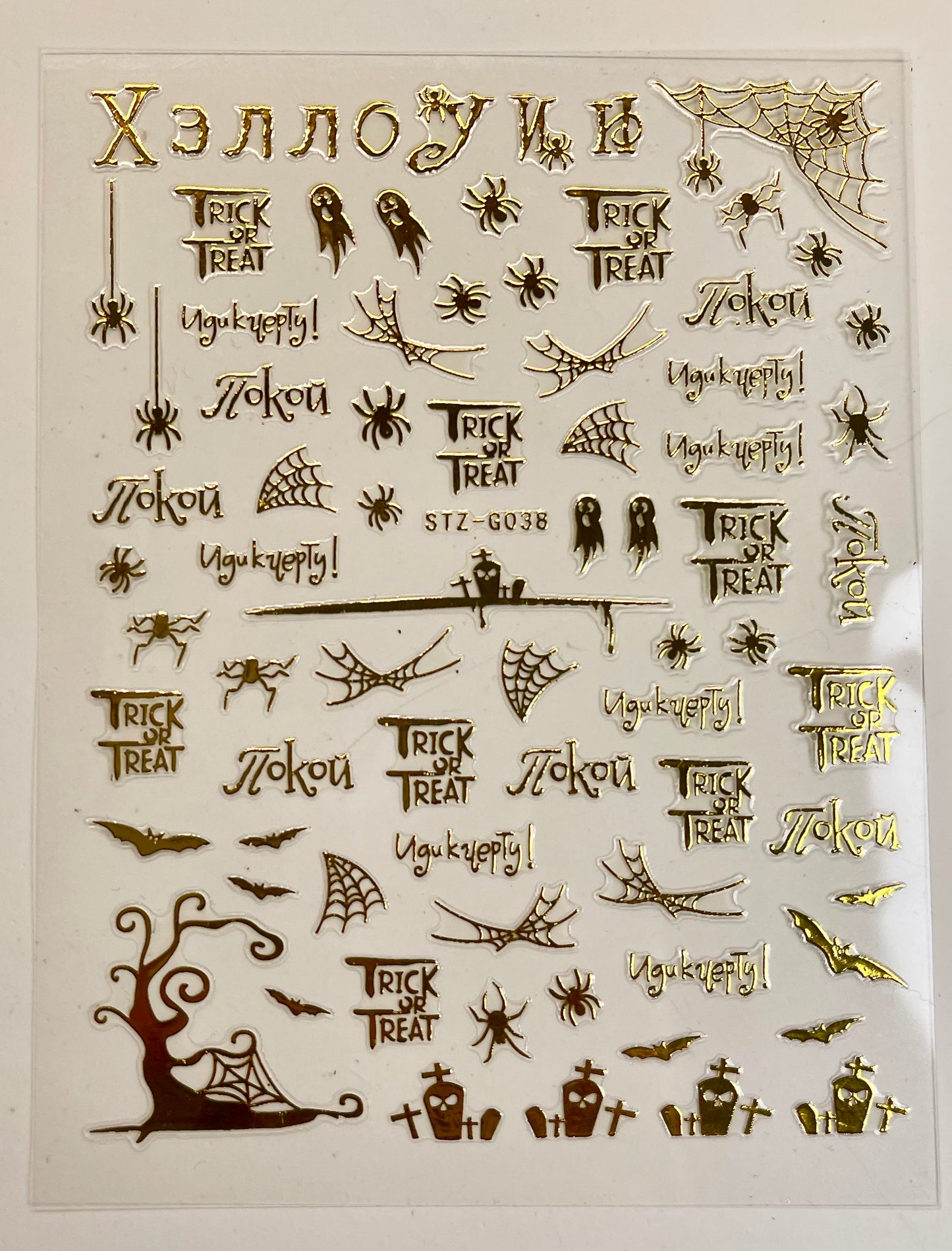 Halloween Stickers Gold
