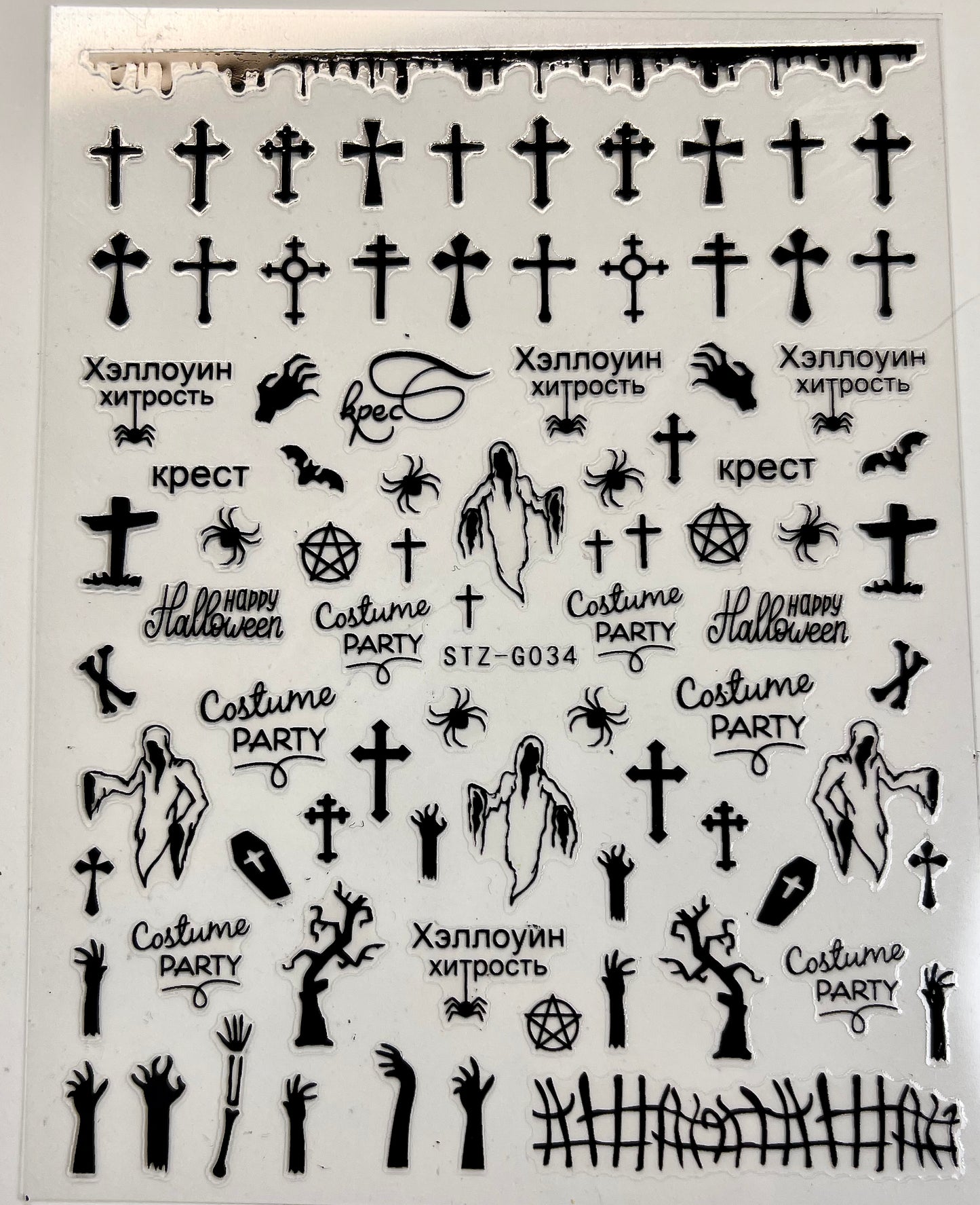 Halloween Stickers Black 5Pcs