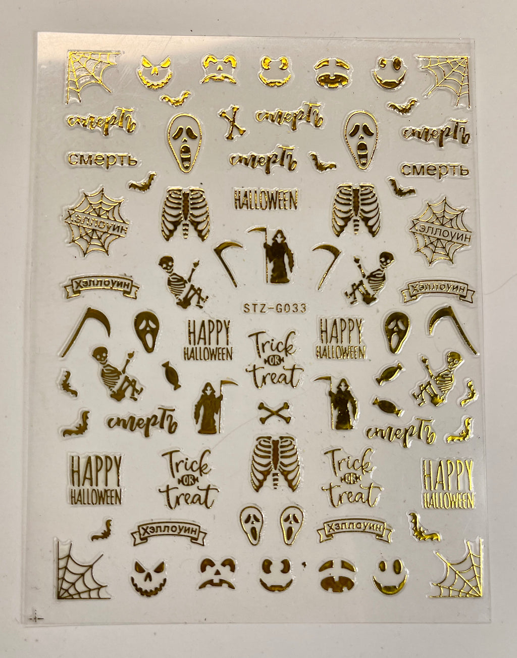 Halloween Stickers Gold