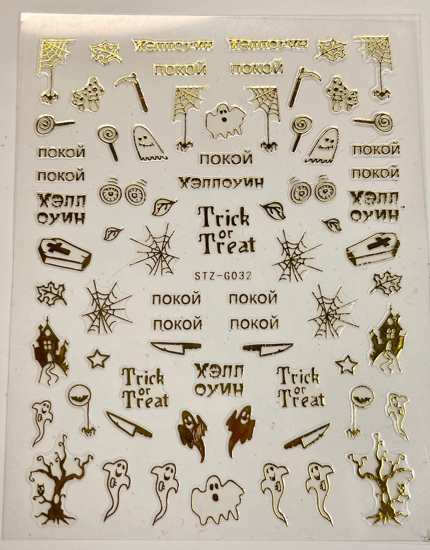 Halloween Stickers Gold